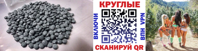 Экстази XTC  купить наркотики цена  Калининград 
