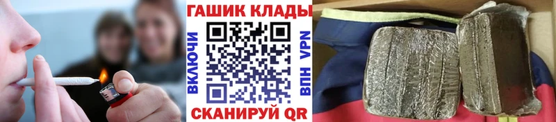 закладка  Калининград  МЕГА tor  ГАШ индика сатива 