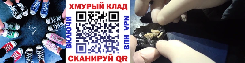 Героин афганец  дарнет шоп  Калининград 