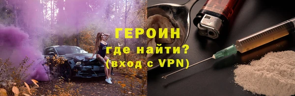 альфа пвп Бородино