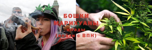 бутик Бугульма