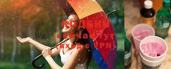 бутик Бугульма