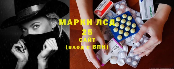 бутик Бугульма