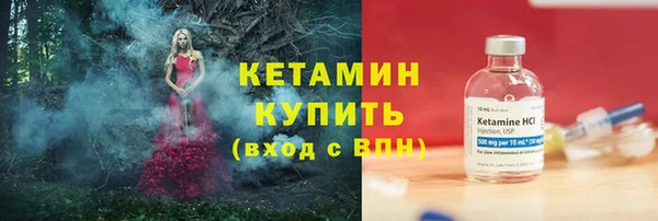 бутик Бугульма