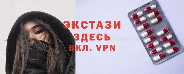 бутик Бугульма