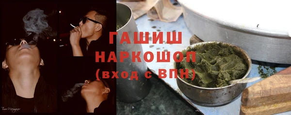 альфа пвп Бородино