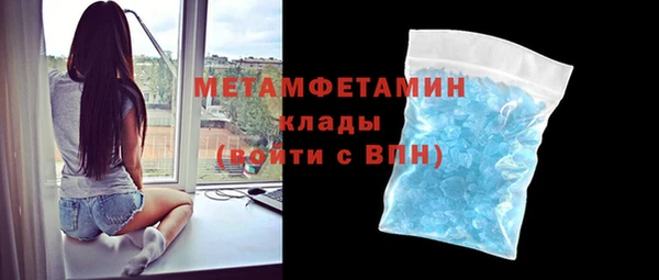 альфа пвп Бородино