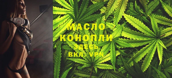 бутик Бугульма