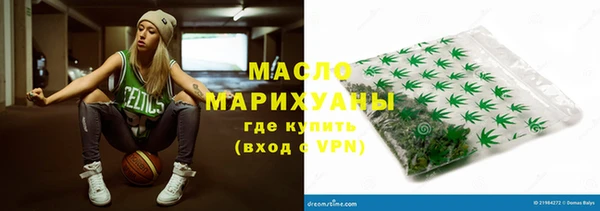 альфа пвп Бородино