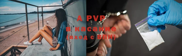 a pvp Бронницы