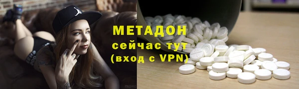 бутик Бугульма
