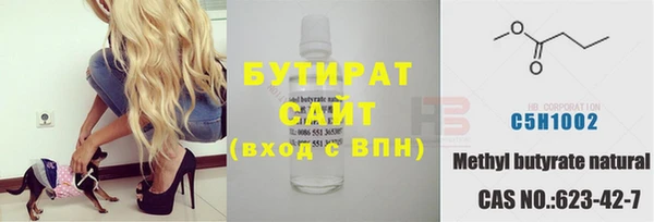 альфа пвп Бородино