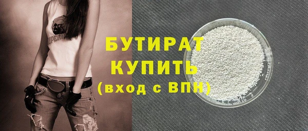 альфа пвп Бородино