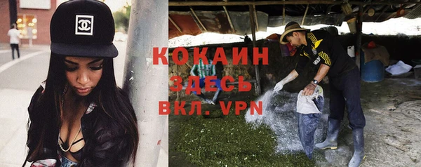 бутик Бугульма