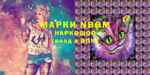 альфа пвп Бородино