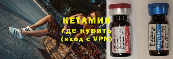 альфа пвп Бородино