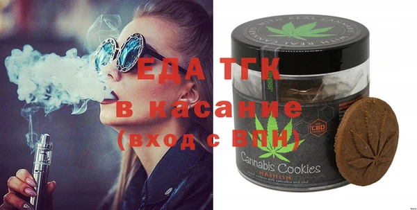 бутик Бугульма