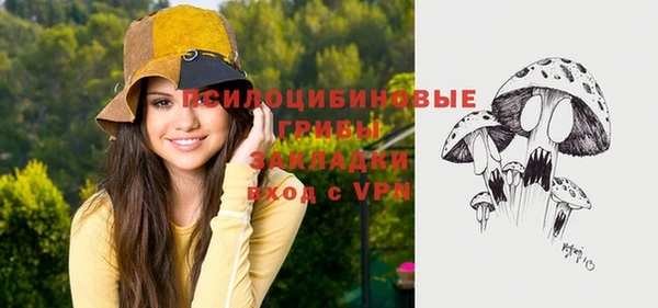 бутик Бугульма