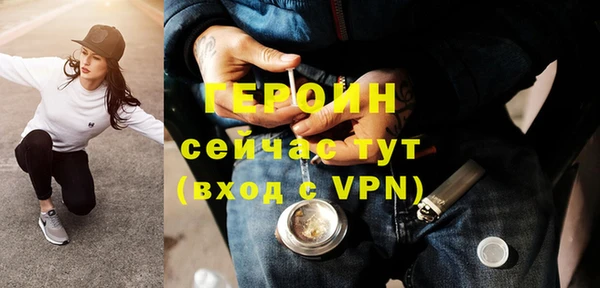 альфа пвп Бородино
