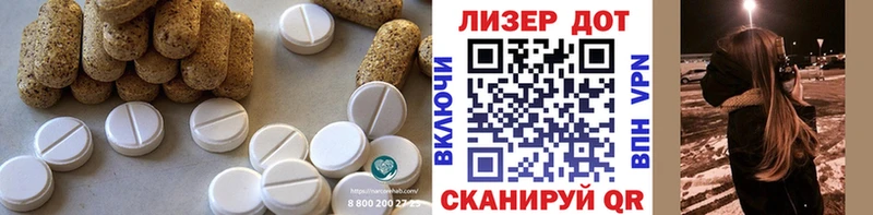 Лсд 25 экстази ecstasy  сайты даркнета телеграм  Калининград 