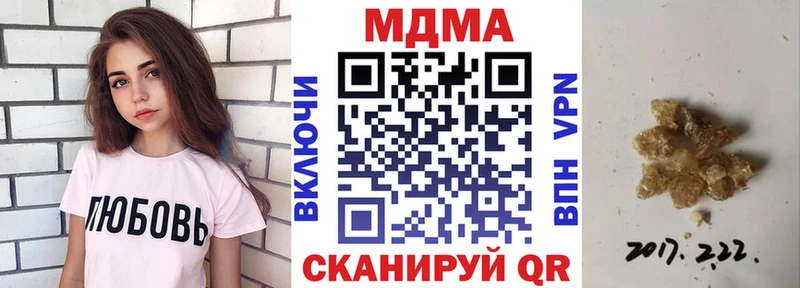МДМА crystal  закладка  Калининград 