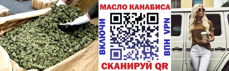 Дистиллят ТГК вейп с тгк  цены   Калининград 