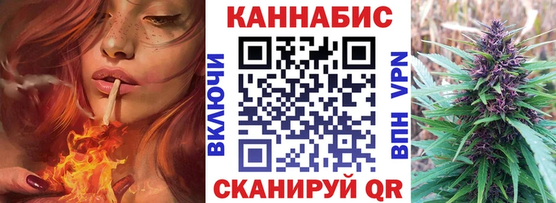 дарк нет телеграм  закладка  Калининград  Бошки марихуана Ganja 